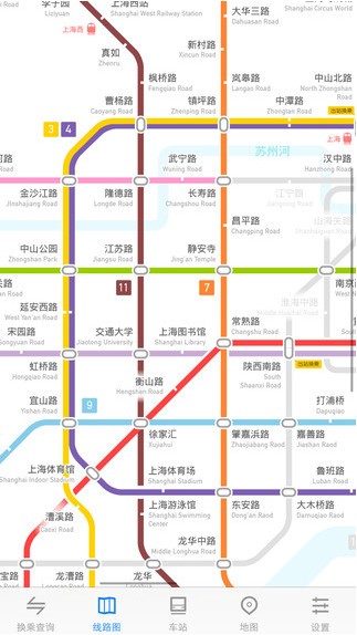 地铁通app v4.3.15