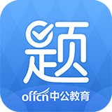 中公刷题 v4.14.4