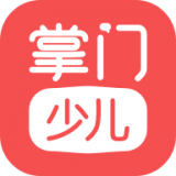 掌门少儿 v5.7.0