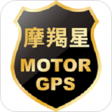 摩羯星GPS v8.5.1