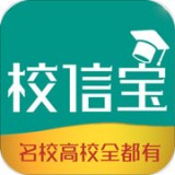 校信宝 v4.0.0