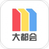 上海地铁 v2.5.01