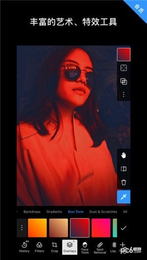泼辣P图 v6.2.4