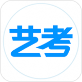 艺考生 v7.3.1