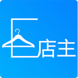 E店主企业版 v3.2.2