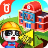 宝宝建城市 v9.75.00.00