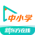 新东方中小学 v6.0.7