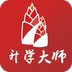 升学大师 v7.7.4