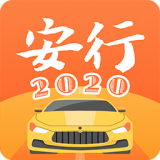 安行教练 v3.0.2