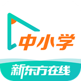 新东方在线中小学 v6.0.7