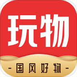 玩物得志 v5.5.1