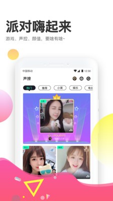 脸赞 v1.3.5