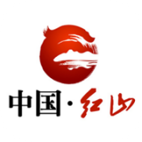 中国红山 v5.0.0