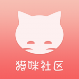 猫咪社区 v6.0.0