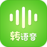 语音转发 v1.51