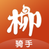 柳淘骑手端 v1.0.21