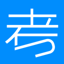 考试在线 v2.5.0