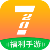 720手游盒 v1.3