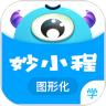 妙小程学生端 v3.8.5