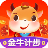 金牛计步 v1.0.6