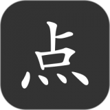 点学英语 v7.5