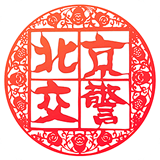 北京交警 v3.4.1