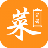 菜家谱 v5.5.1