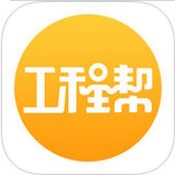 工程帮 v5.4.9