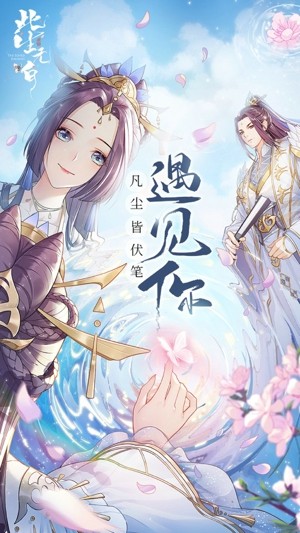 此生无白iOS v1.7.4