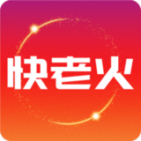 快老火 v1.14.6