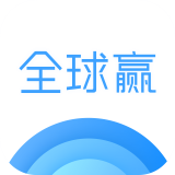 全球赢 v1.3.39