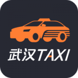 武汉TAXI司机端 v1.5.2