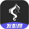 换发型设计 v11.6.0