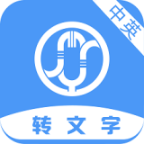 小明录音转文字 v2.0.3