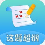 这题超纲 v1.2.2