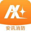 安讯消防iOS v1.7.9