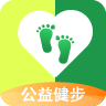 公益健步 v1.2.1