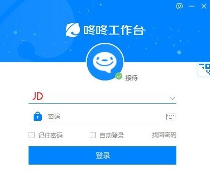 京东咚咚商家版 v9.4.7.1官方版