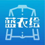 蓝衣绘 v1.1.3