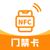 NFC复制门禁卡 v1.6