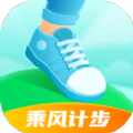 乘风计步 v2.0.1