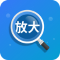 聚焦放大镜 v1.0.0