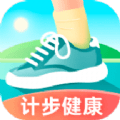 计步健康宝 v1.6.5.0