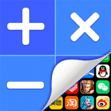 应用隐藏计算器 v1.4.9