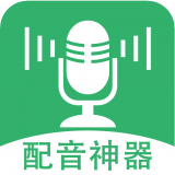 帮配音 v1.0.4