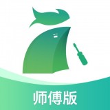 呆鸡哥师傅接单版 v4.3.2