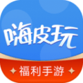 嗨皮玩游戏福利 v1.0.0