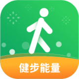 健步走运动 v1.0.1