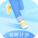 春晖计步 v6.1.5.1