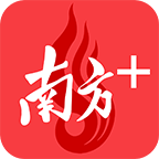 南方Plus v9.5.2